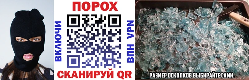 АМФ VHQ  omg как зайти  Плавск  как найти наркотики 