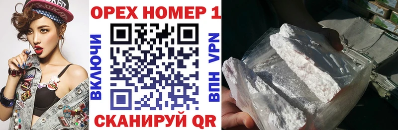 COCAIN Эквадор  дарнет шоп  Плавск 