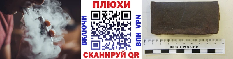 наркота  Плавск  ГАШИШ VHQ 