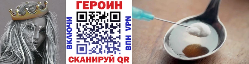 дарк нет официальный сайт  закладки  Плавск  Героин VHQ  hydra зеркало 