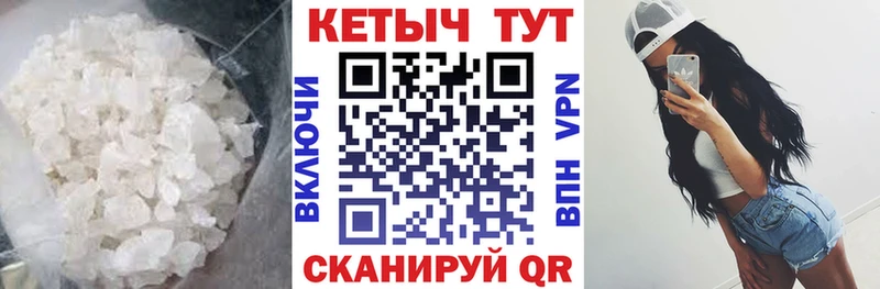 Кетамин ketamine  Плавск 