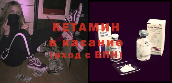 MDMA Инсар