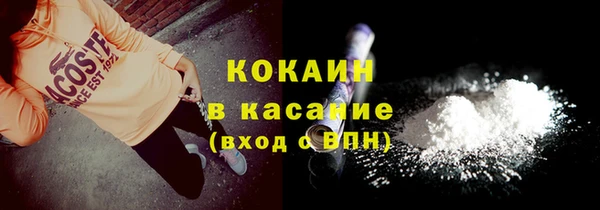 мяу мяу кристалл Абинск