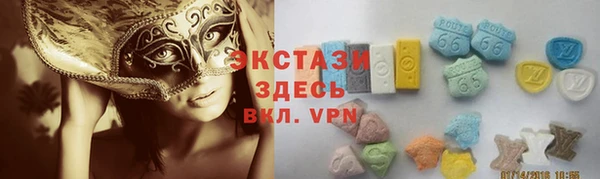 кристаллы Нягань