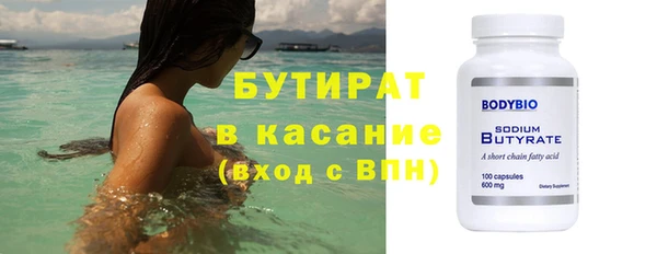 дживик Инта