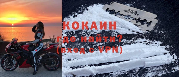 соль ск Зерноград