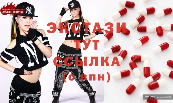 мдма Абаза