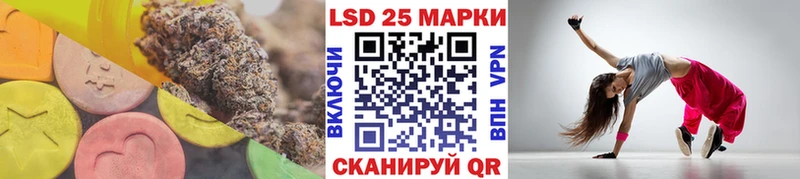 Лсд 25 экстази кислота  купить наркоту  Плавск 