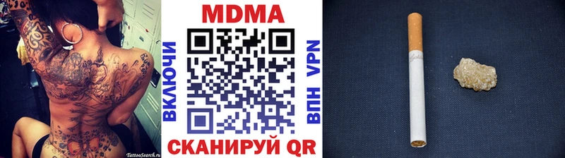 МДМА молли  ссылка на мегу ссылки  Плавск 