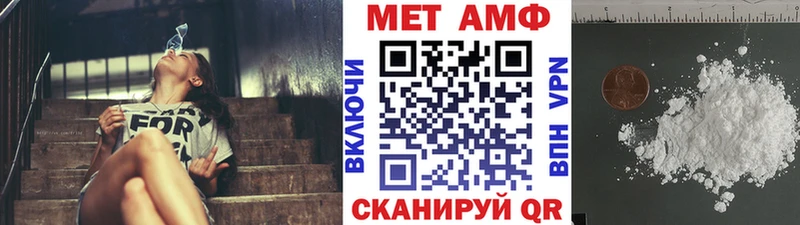 площадка как зайти  Плавск  Метамфетамин Methamphetamine  KRAKEN как зайти 