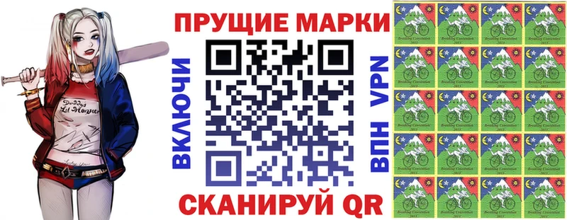 Марки N-bome 1,8мг  Плавск 