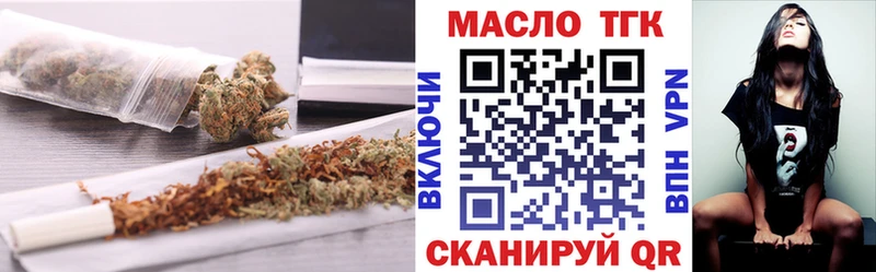 даркнет сайт  Плавск  Дистиллят ТГК вейп с тгк 